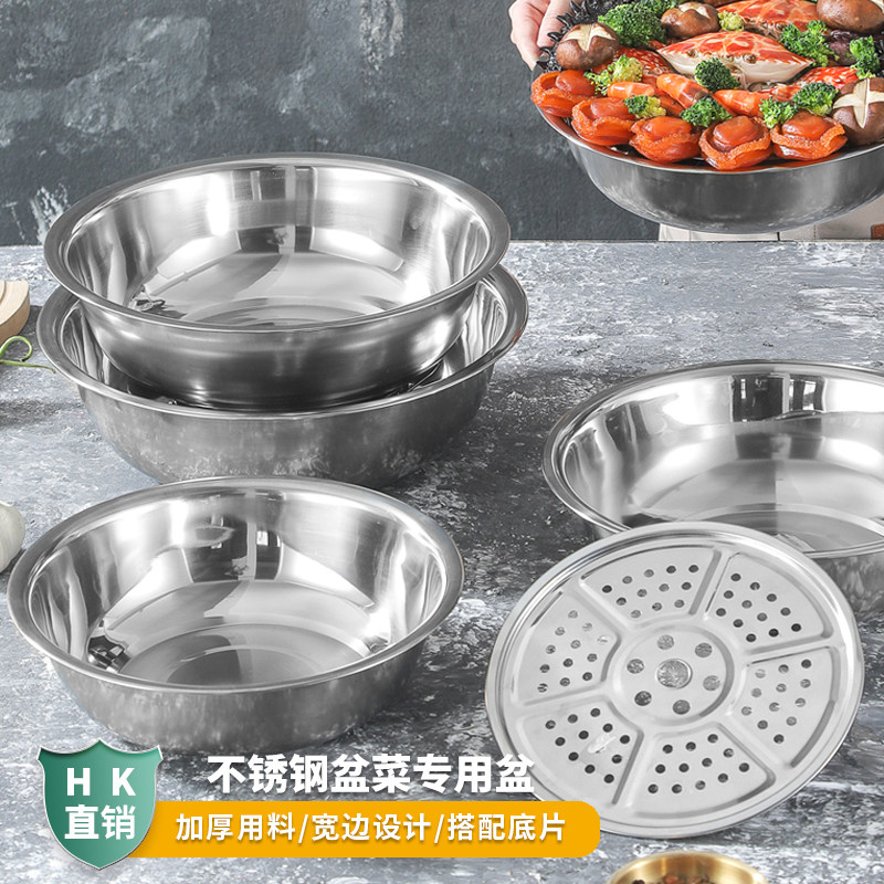 大盆菜专用盆加厚不锈钢盆菜锅配底片电磁炉加热香港大盆菜礼品锅
