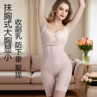 全罩杯调整型文胸收副乳防下垂聚拢文胸薄杯塑形减肥提臀收腹塑裤