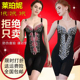 莱珀妮身材管理器塑身衣三代正品 产后塑形提臀美体塑身内衣三件套