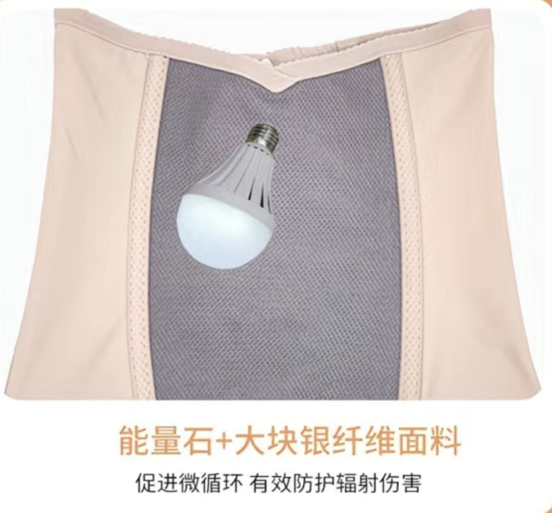银纤维身材管理器银离子收腹腰夹塑身收腹塑形束腰收腹腰夹