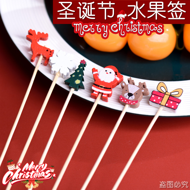 圣诞节水果签节日派对装饰果叉点心插圣诞老人雪人驯鹿竹签一次性