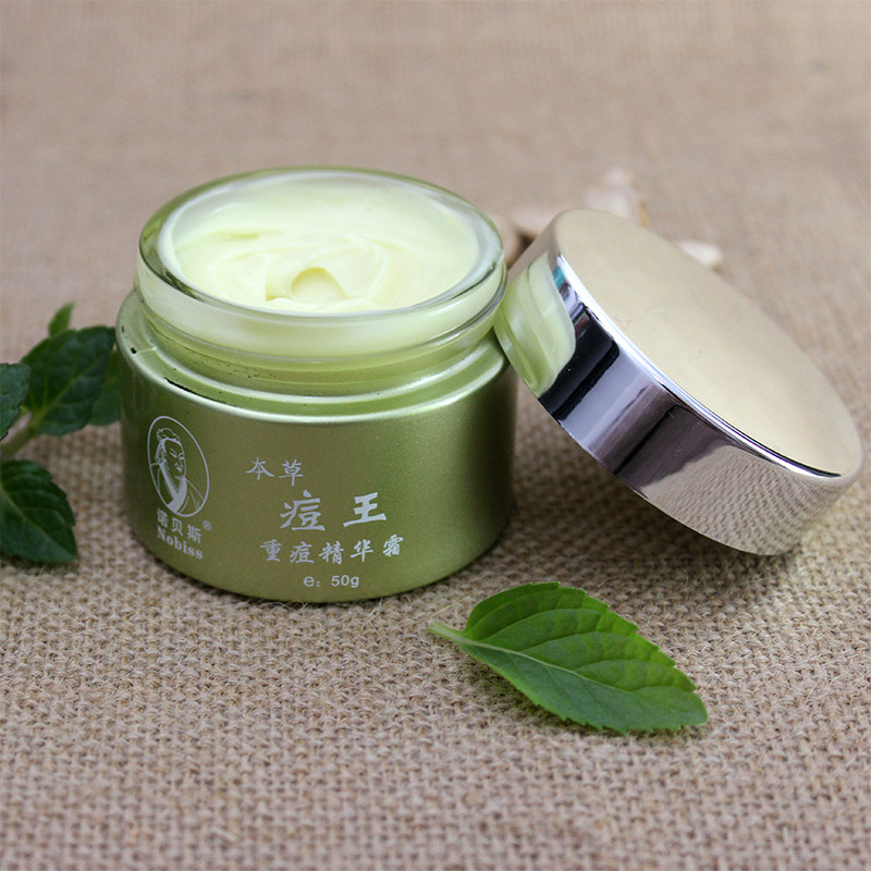 诺贝斯本草痘王重痘精华霜50g正品祛痘膏成人痘男女适用粉刺换季