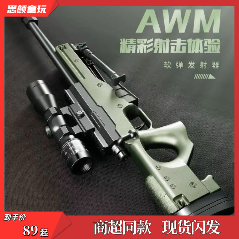 乐辉正版5539儿童专用水晶枪QBZ突击步枪手电三模式连发男孩玩具,玩具/童车/益智/积木/模型,软弹枪,淘宝优惠券,粉丝福利购,淘宝优惠卷