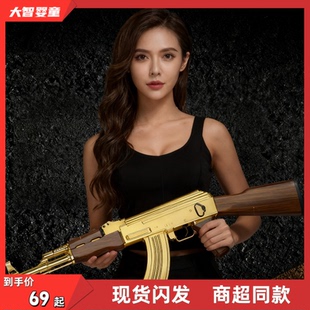 悍迪正版HD716E超高速合金镀金尼龙版黄金AK47电动双模式儿童玩具