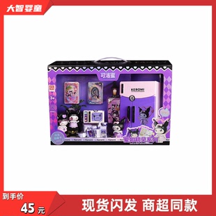 新款KEROMI爱如初见系列2025-01厨房冰箱套装6岁女孩玩具礼物