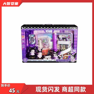 新款KEROMI爱如初见系列2025-03魔法书套装6岁女孩玩具礼物