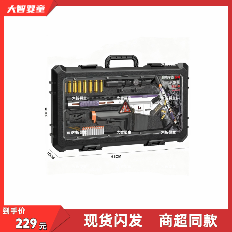 悍迪正版DR076A尼龙版手动电动双模式白鹰军团N4抛壳跳弹儿童玩具,玩具/童车/益智/积木/模型,软弹枪,淘宝优惠券,粉丝福利购,淘宝优惠卷