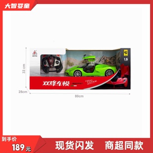 双烽正版575A超大号1:6一键遥控开关车门无线遥控跑车6岁儿童玩具