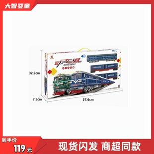 奥乐正版22932中欧班列内燃机车轨道组电动灯光音乐火车儿童玩具