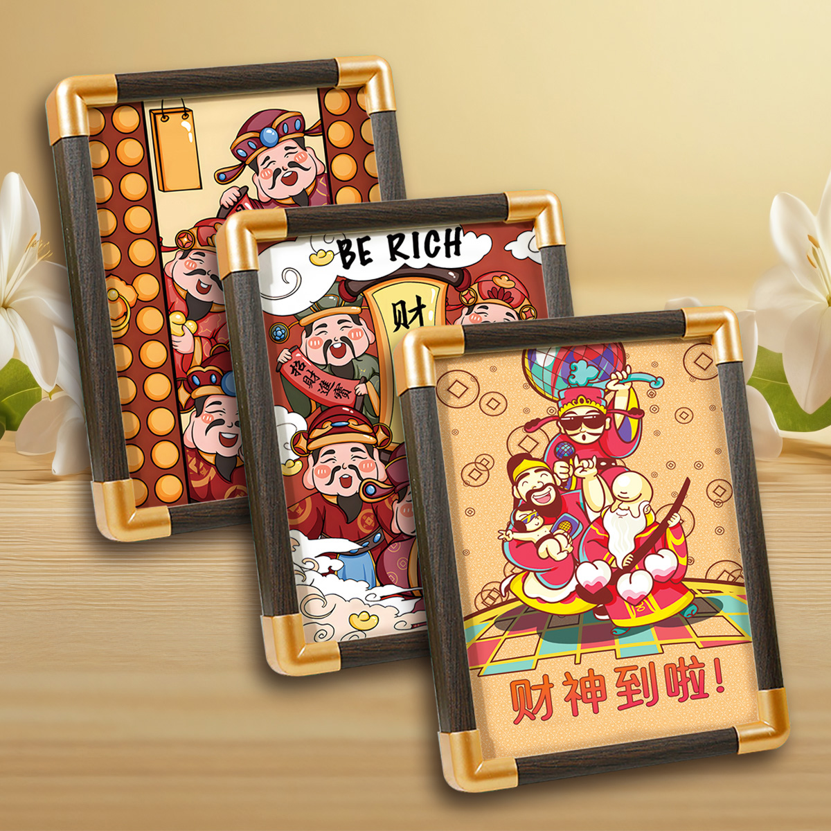指谁谁发财装饰画送礼物礼品