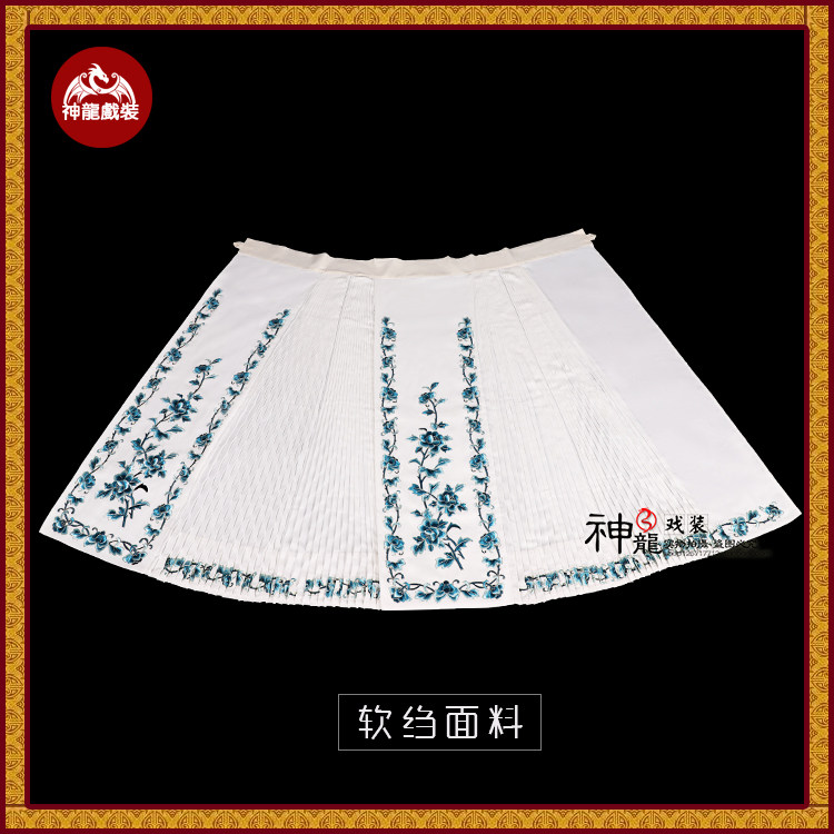 花旦小姐鱼鳞仿手绣百褶裙青衣