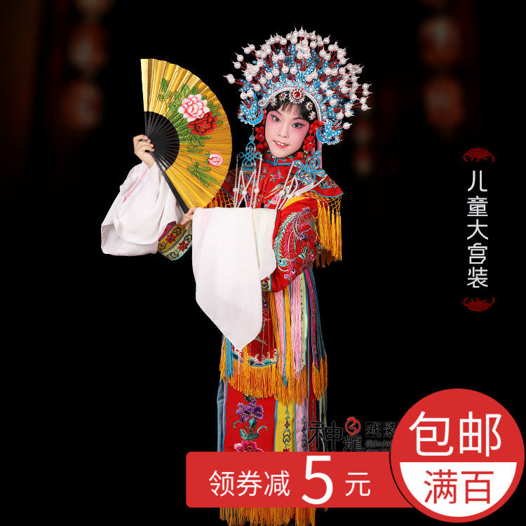 京剧舞台演出皇后贵妃醉酒戏服