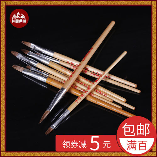 戏剧戏曲京剧舞台化妆用品花旦花脸狼毫油彩眉笔画脸谱笔化妆笔 - 封面