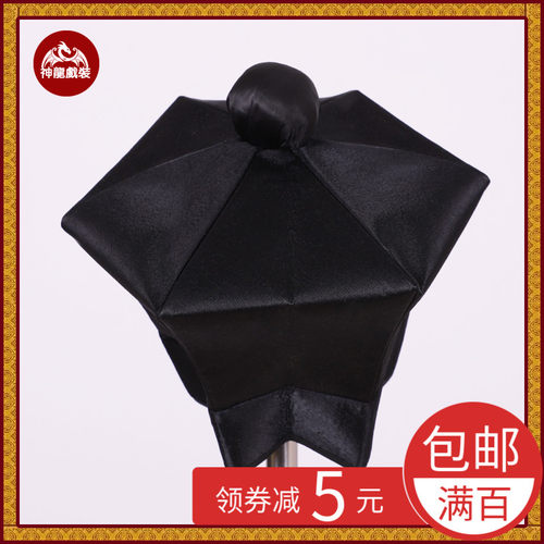 表演京剧黄梅戏古装