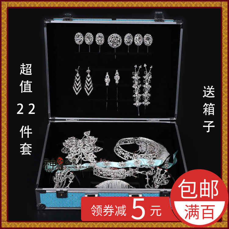 越剧黄梅戏全套头饰花旦小姐青衣