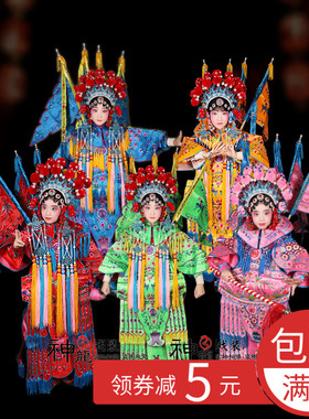 戏服儿 童电女靠戏装 京剧戏曲舞台演出服装武旦刀马旦穆桂英女靠