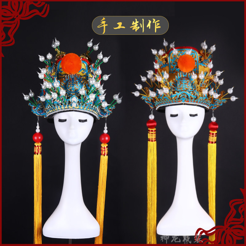 京剧戏曲打金枝皇帝帽子头盔九龙冠八贤王皇上软王帽唐王三殿盔头
