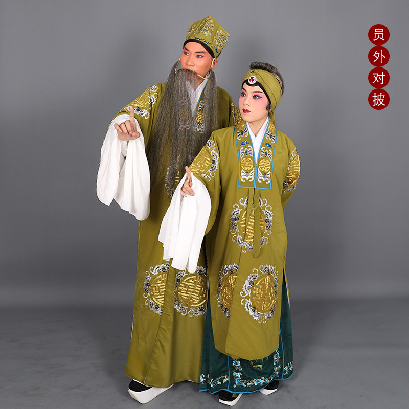 戏曲男女员外对披 古装戏服越京剧老夫人寿字老旦太君 寿星团花披