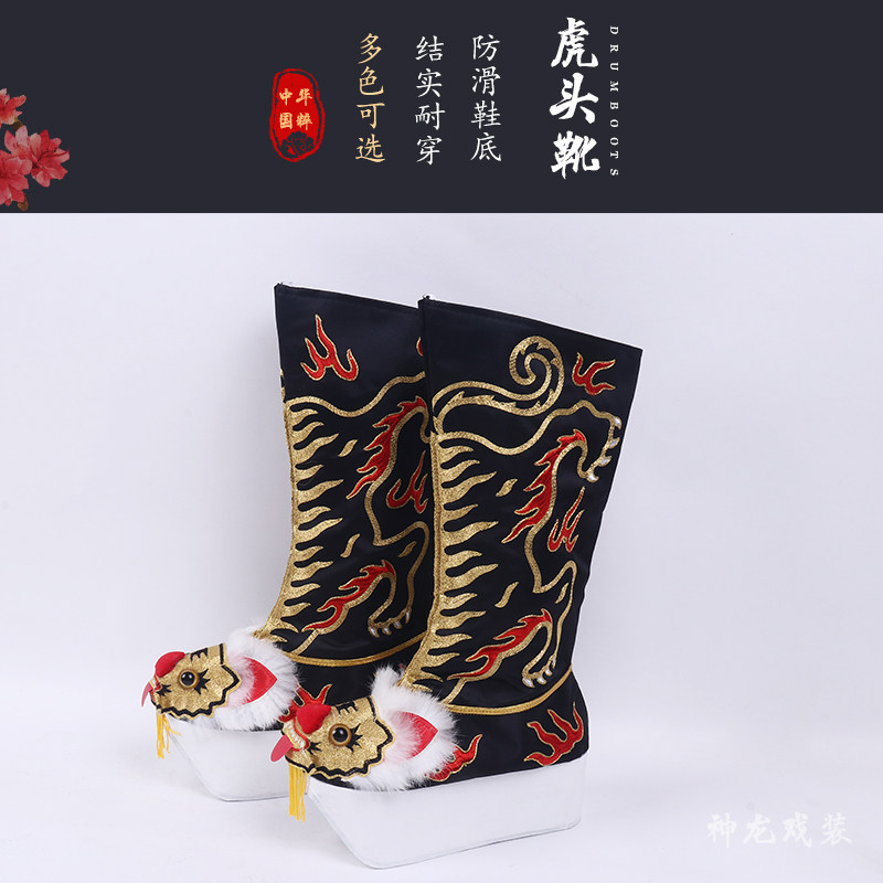 川剧变脸高底花木兰皇帝虎头靴