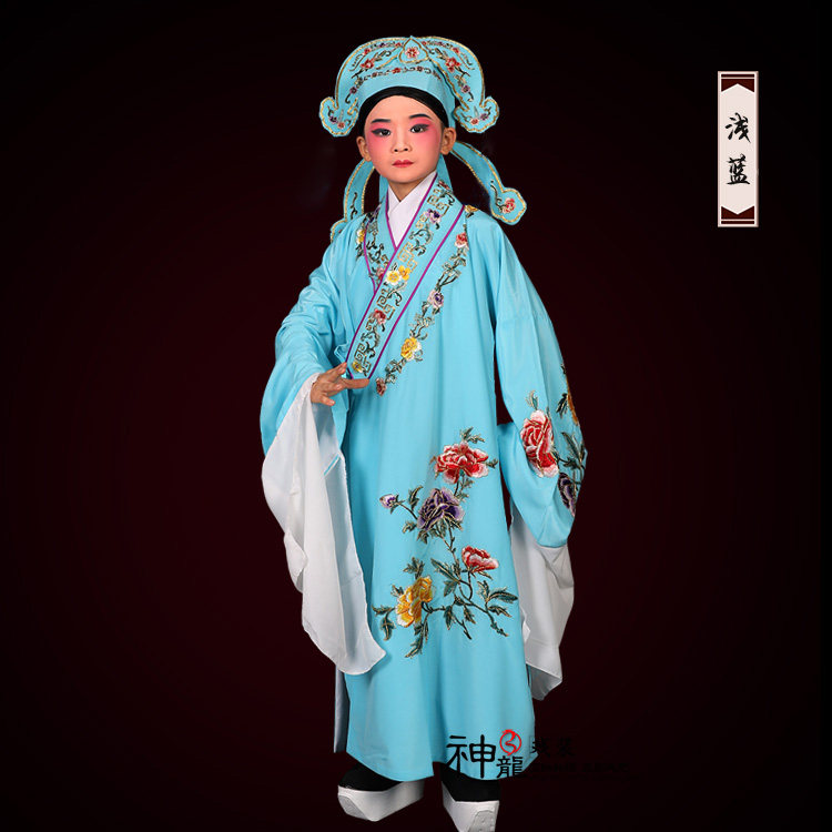 儿童戏服小生衣古装梁祝 越剧梁山伯小生褶子 戏曲服装公子才子衣