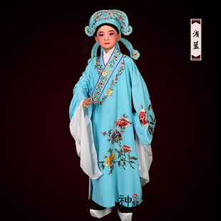 儿童戏服小生衣古装梁祝 越剧梁山伯小生褶子 戏曲服装公子才子衣