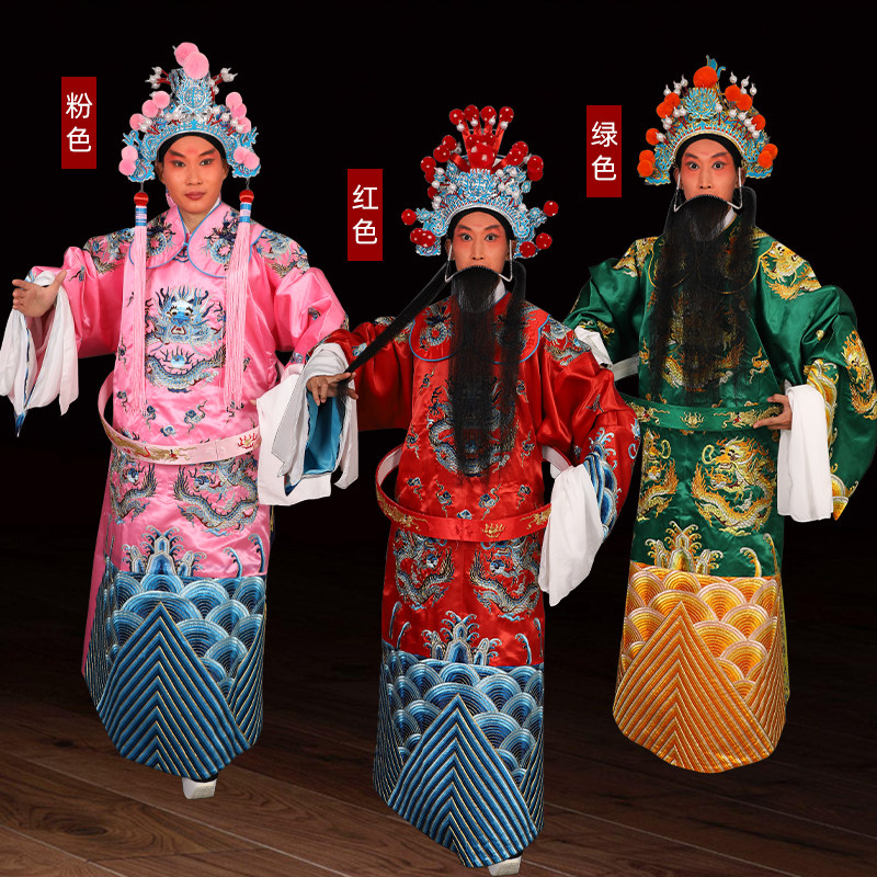 戏曲状元服装京剧神龙戏装