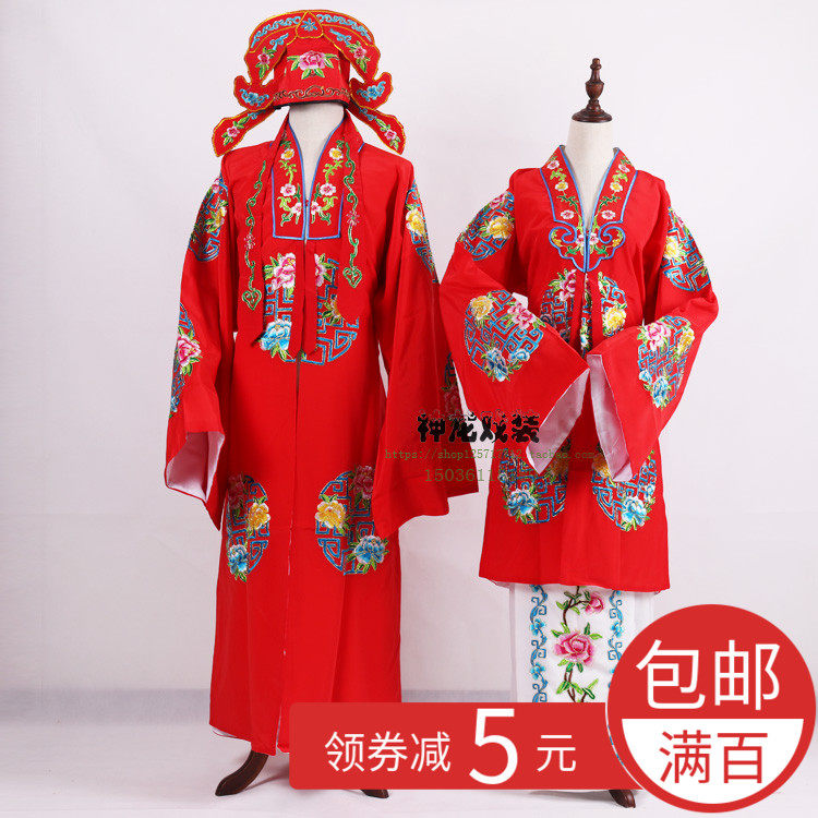 越剧喜庆结婚戏曲古装摄影