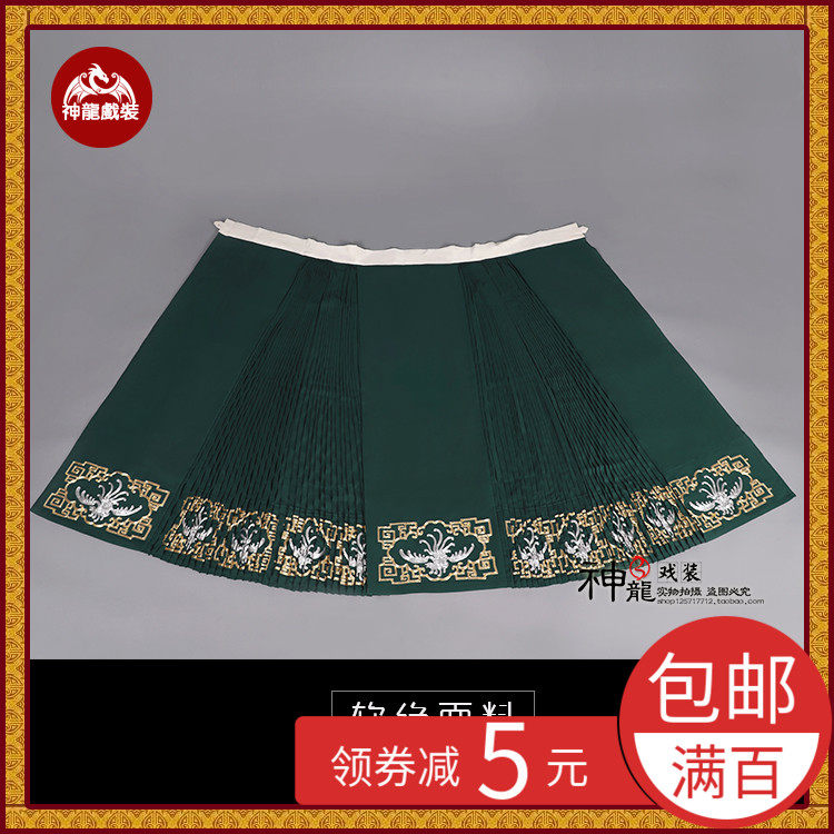 京剧戏曲服装佘太君 老旦马面裙 软绉仿手绣鱼鳞全金老旦腰包裙子