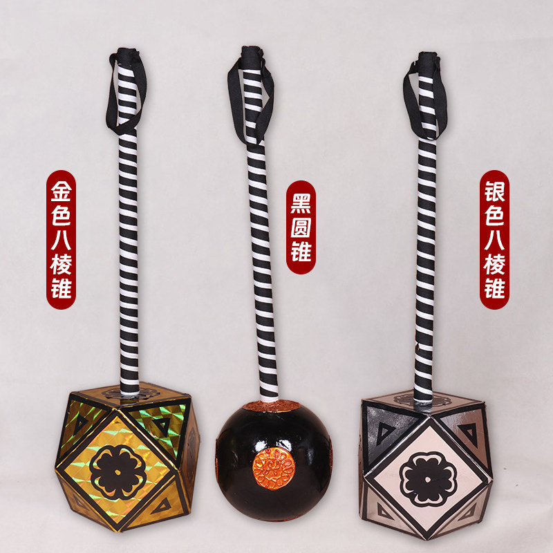 戏曲舞台道具圆锤金锤银锤八角锤方锤十八般兵器京剧武生兵器木锤