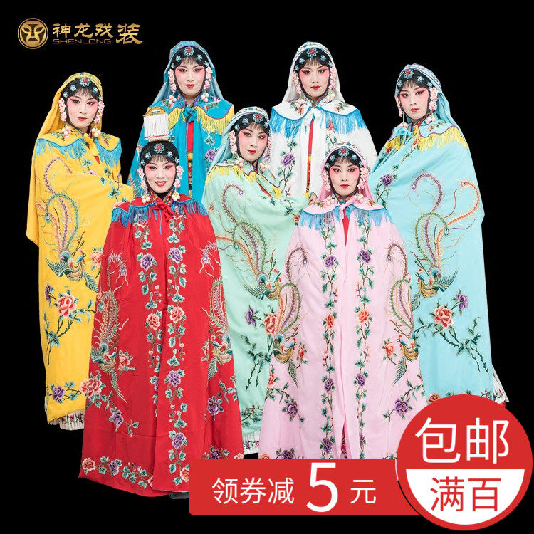斗篷花旦小姐外披虞姬皇后古装