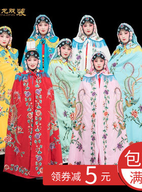 斗篷花旦小姐外披虞姬皇后古装