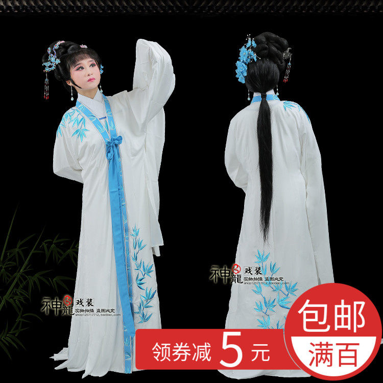 越剧京剧黄梅戏曲服装古装花旦小姐花中君子陈三两骂堂戏服