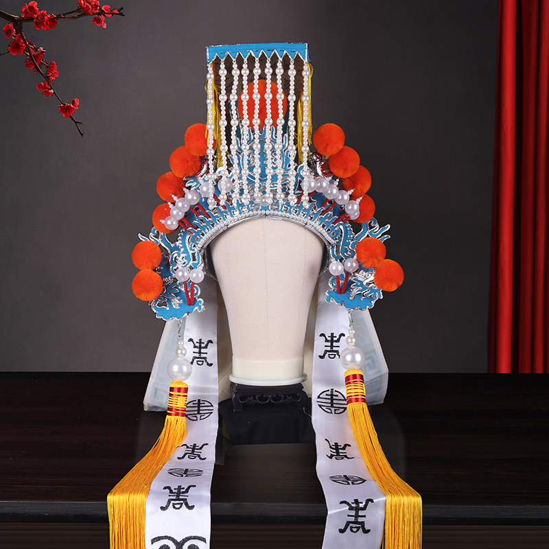 戏装京剧戏曲盔头帽子越剧皇帝玉皇大帝秦始皇冲天冠黄梅戏平顶冠