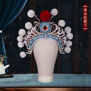 戏曲青白蛇额子京剧盗仙草游湖断桥白素贞白娘子头饰女兵武旦列子