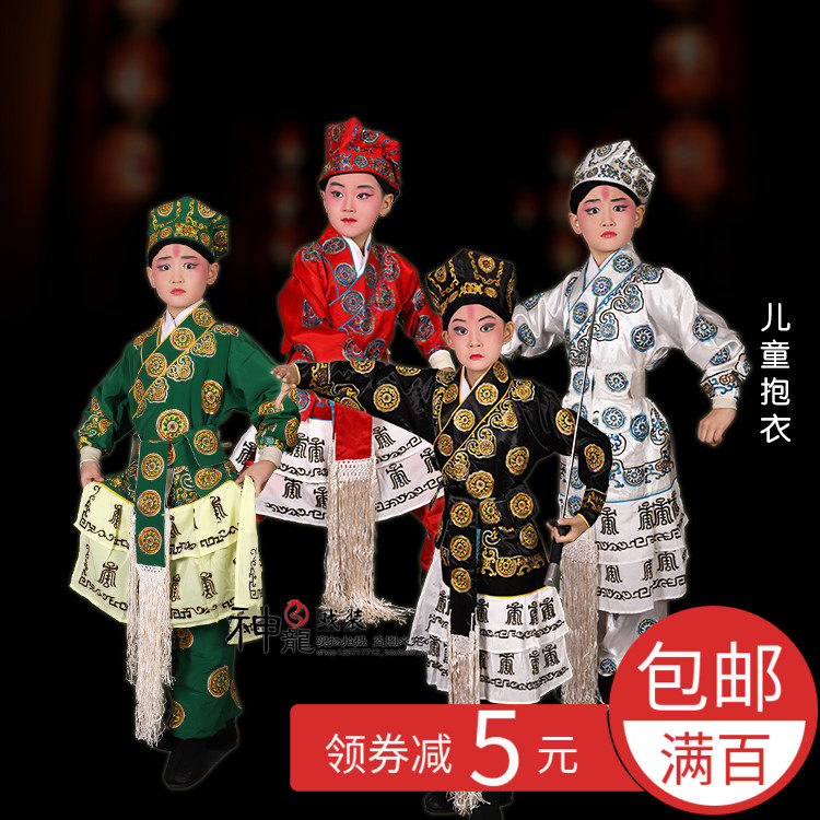 戏剧三岔口少儿演出古装