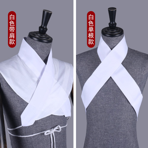 戏曲男女通用假领子护领