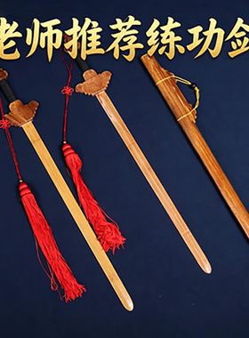 木制戏曲道具剑戏剧舞台演出用品练功专用单剑双剑套装