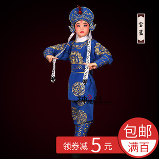 戏曲儿 童男兵衣 古装舞台演出武生小兵跑堂龙套服装小孩士兵戏服