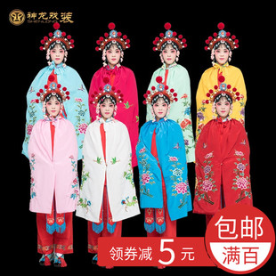 小披风 女兵舞台演出服装 京剧戏曲绣花短披风 花旦武旦刀马旦斗篷