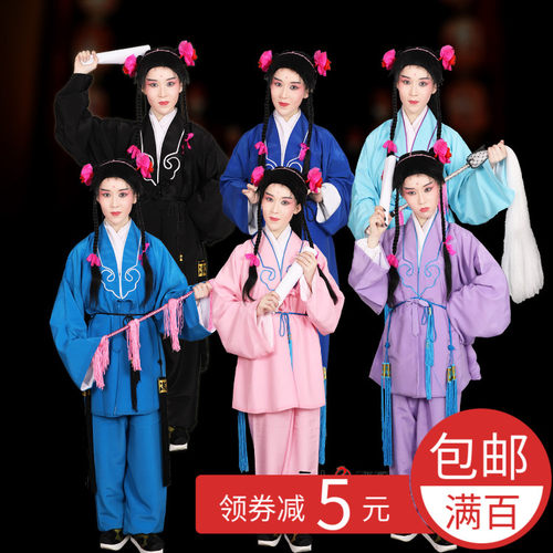 神龙戏装 戏曲京剧豫剧古装戏书童戏服 仙童娃娃茶衣金哥玉妮服装