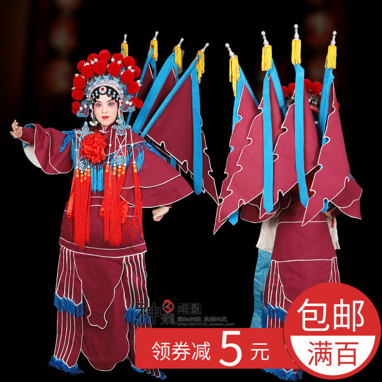 专业戏曲越剧帆布刀马旦