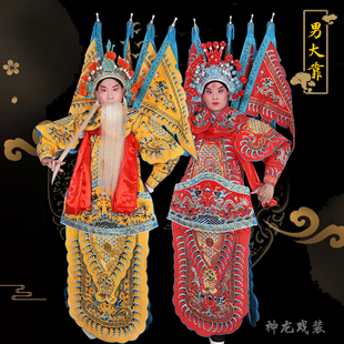 戏曲京剧男靠豫剧大靠武生男大靠男靠服装 武生将军男大靠 电男靠