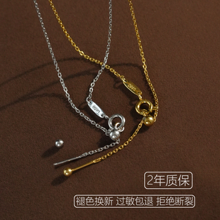 喵吉针式 锁骨链金色万能链可调节十字链配链金色 吊坠替换项链细款