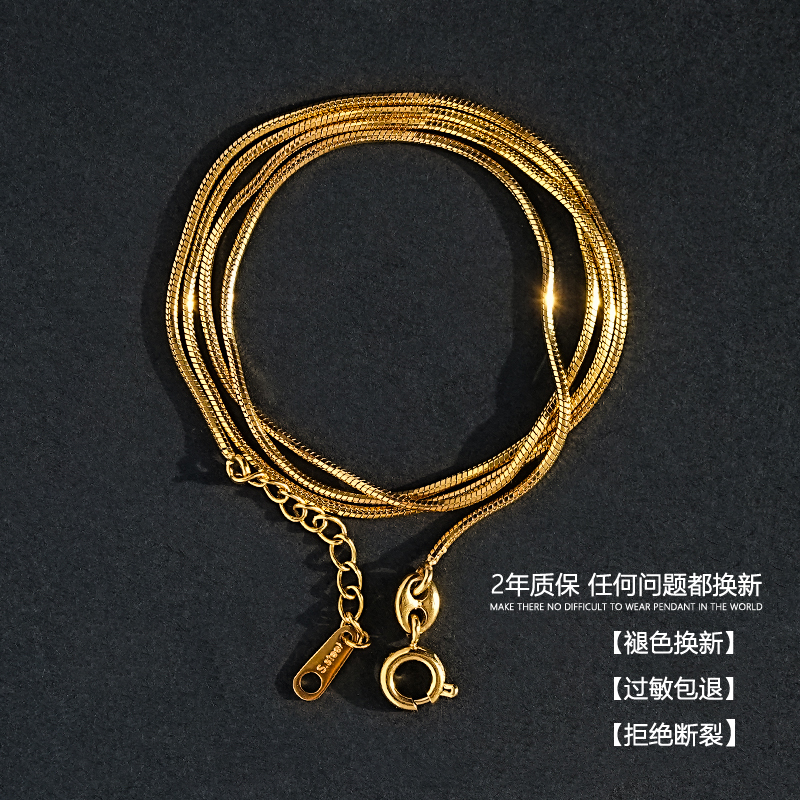 张康乐何家树同款蛇骨链男女项链简约素链叠单戴叠戴百搭基础款