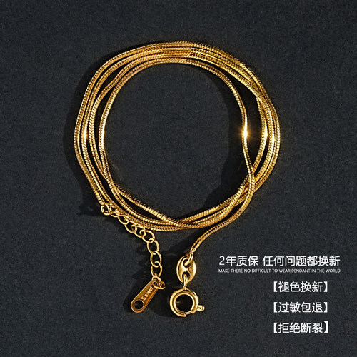 明星同款-2年内·褪色·换新