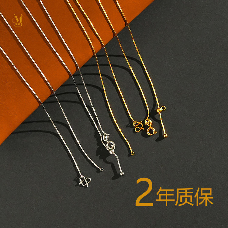 素链针式穿吊坠项链男女极光蛇骨链银色24K金色万能链钛钢不褪色