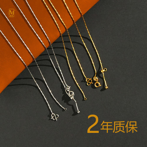 2年质保-褪色换新-万能项链