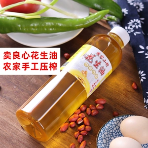 Нынешняя арахисовая масло Гуанси Чистая Маленькая бутылка из 1 котла сельскохозяйственного самооценка.