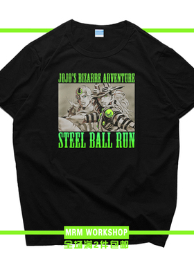 JOJO的奇妙冒险SBR飙马野郎老谢杰洛乔尼情侣装周边T恤短袖衣服