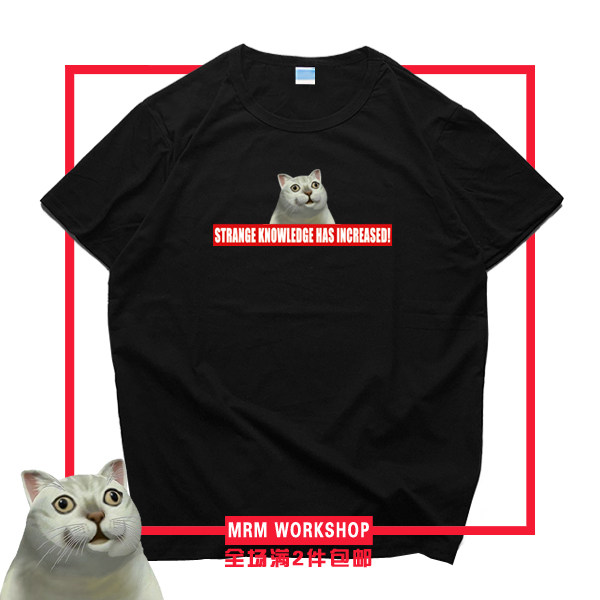 奇怪的知识增加了mur猫沙雕bilibili创意恶搞笑动漫周边t恤短袖